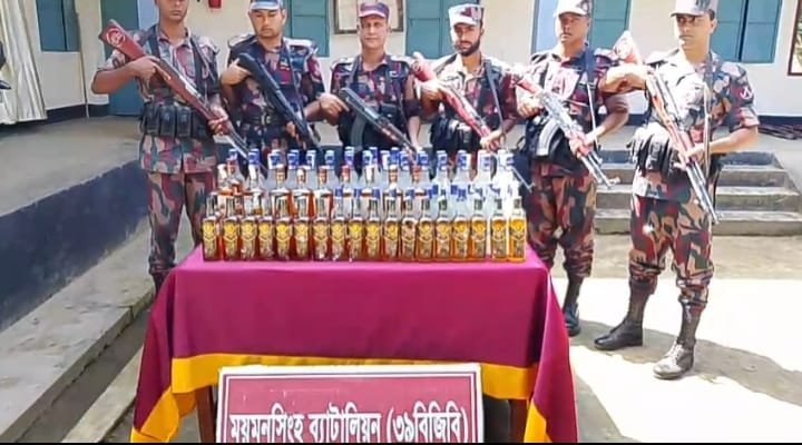 শেরপুরের ঝিনাইগাতী সীমান্তে ১ লাখ ৪৪ হাজার টাকার ভারতীয় ম/দ জব্দ