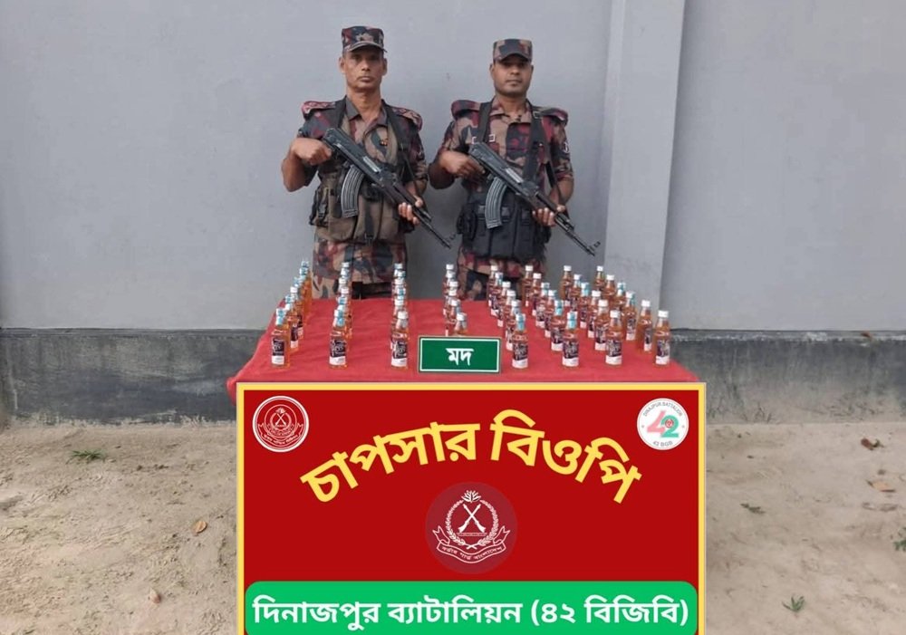 হরিপুর ও বিরল সীমান্তে বিজিবির অভিযান,জব্দ ১৬৫ বোতল ভারতীয় ম/দ