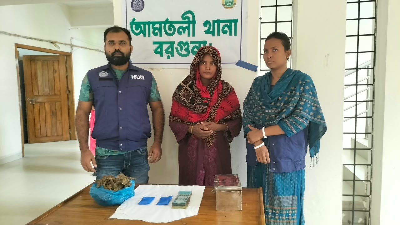 আমতলীতে ই/য়া/বা-গাঁ/জা'সহ, মা-ছেলে গ্রে/প্তা/র