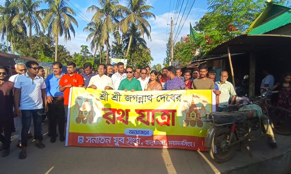 ময়মনসিংহের হালুয়াঘাটে শ্রী শ্রী জগন্নাথ দেবের রথযাত্রা অনুষ্ঠিত