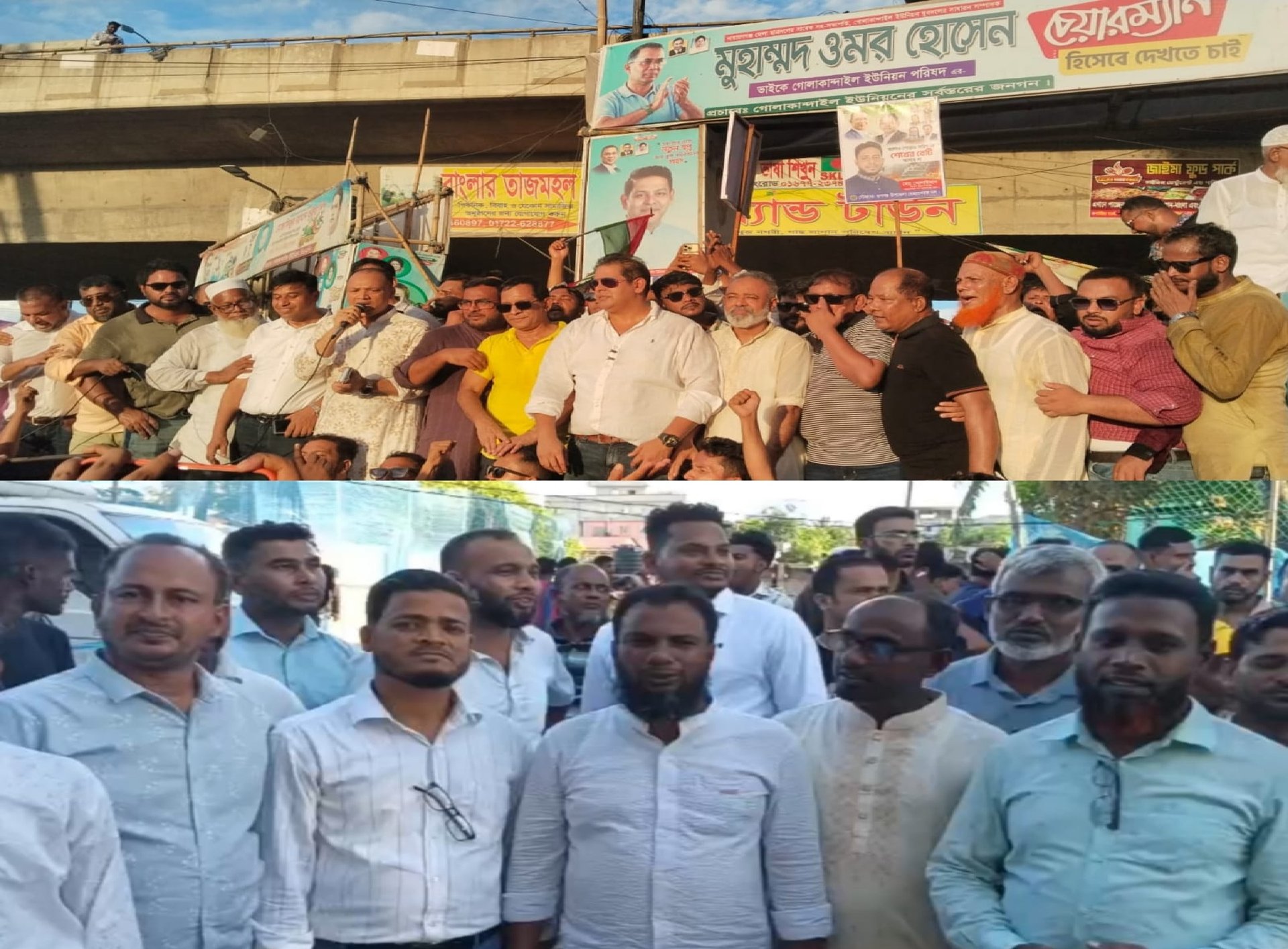 রূপগঞ্জে পরিকল্পিত সন্ত্রাসের প্রতিবাদে বিএনপির মিছিল