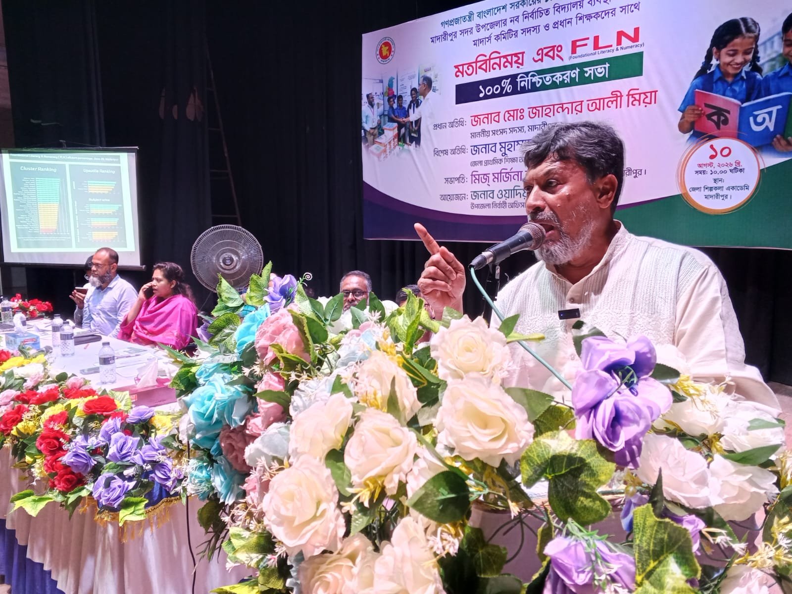 ৬টি বিষয়কে গুরুত্ব দিয়ে সমাজকে রক্ষা করার আহবান-এমপি জাহান্দার আলী মিয়া'র