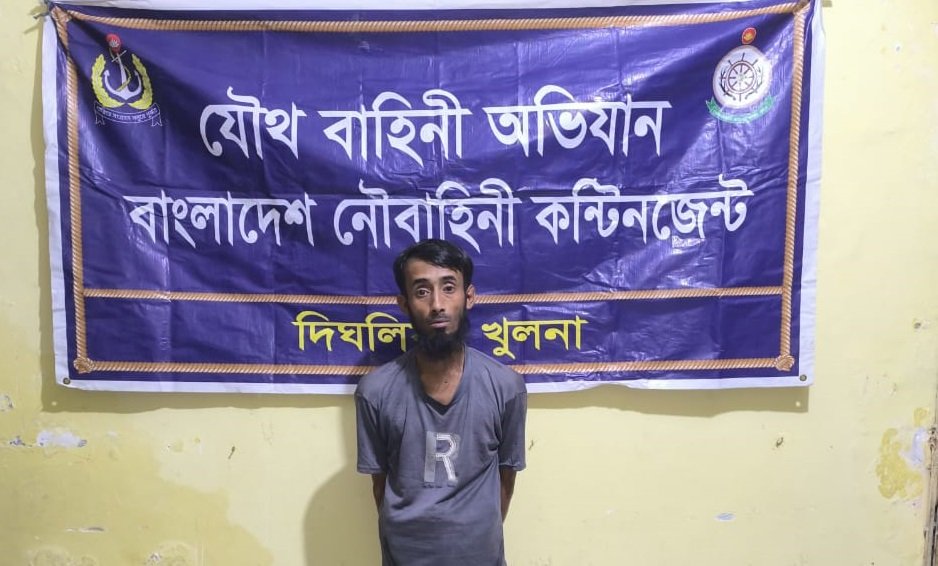 নৌবাহিনীর অভিযানে খুলনার দিঘলিয়ায় মাদক ব্যবসায়ী আটক