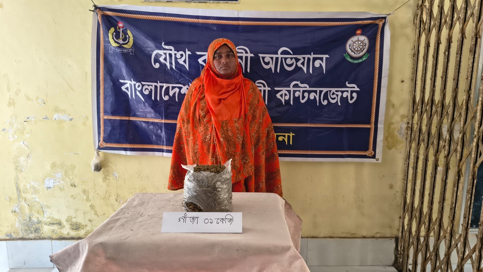 খুলনার দিঘলিয়ায় নৌবাহিনীর অভিযানে নারী মাদক ব্যবসায়ী আটক