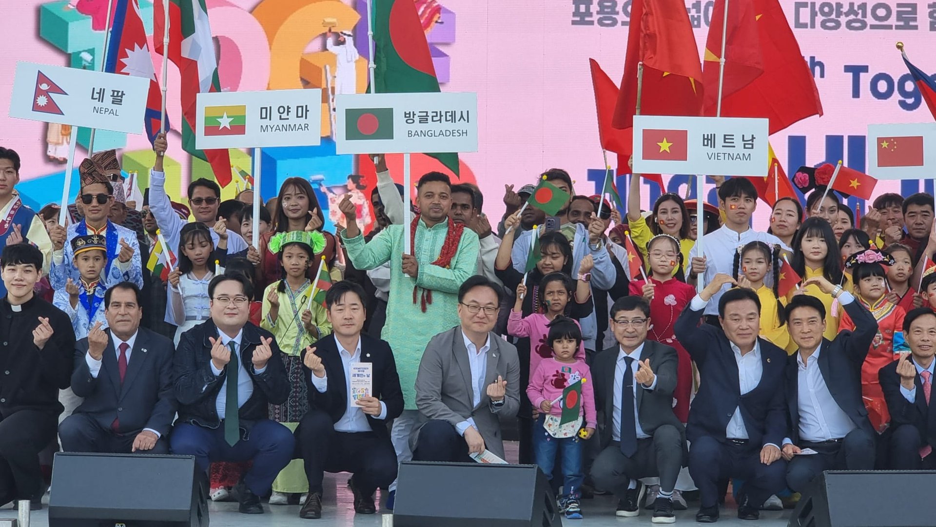 News image