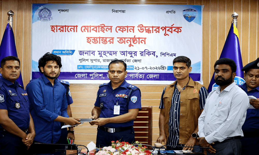 ৪৭টি হারিয়ে যাওয়া মোবাইল উদ্ধার করে দিল রাঙ্গামাটি পুলিশ