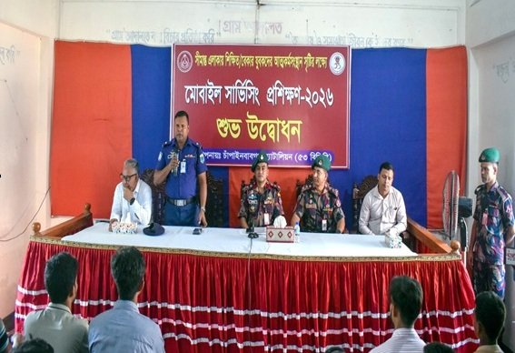 ৩৫ তরুণকে মোবাইল সার্ভিসিং প্রশিক্ষণ দিচ্ছে ৫৩ বিজিবি
