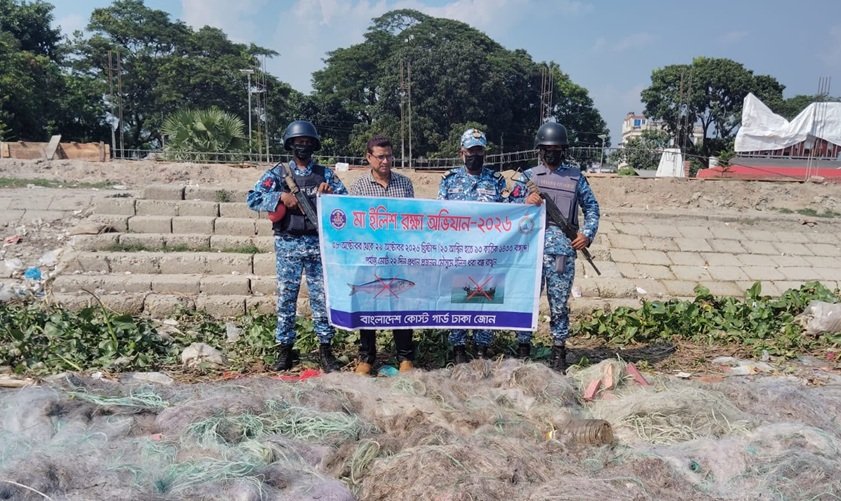 লৌহজংয়ে মা ইলিশ রক্ষায় যৌথ অভিযানে ১০ হাজার মিটার অবৈধ কারেন্ট জাল জব্দ