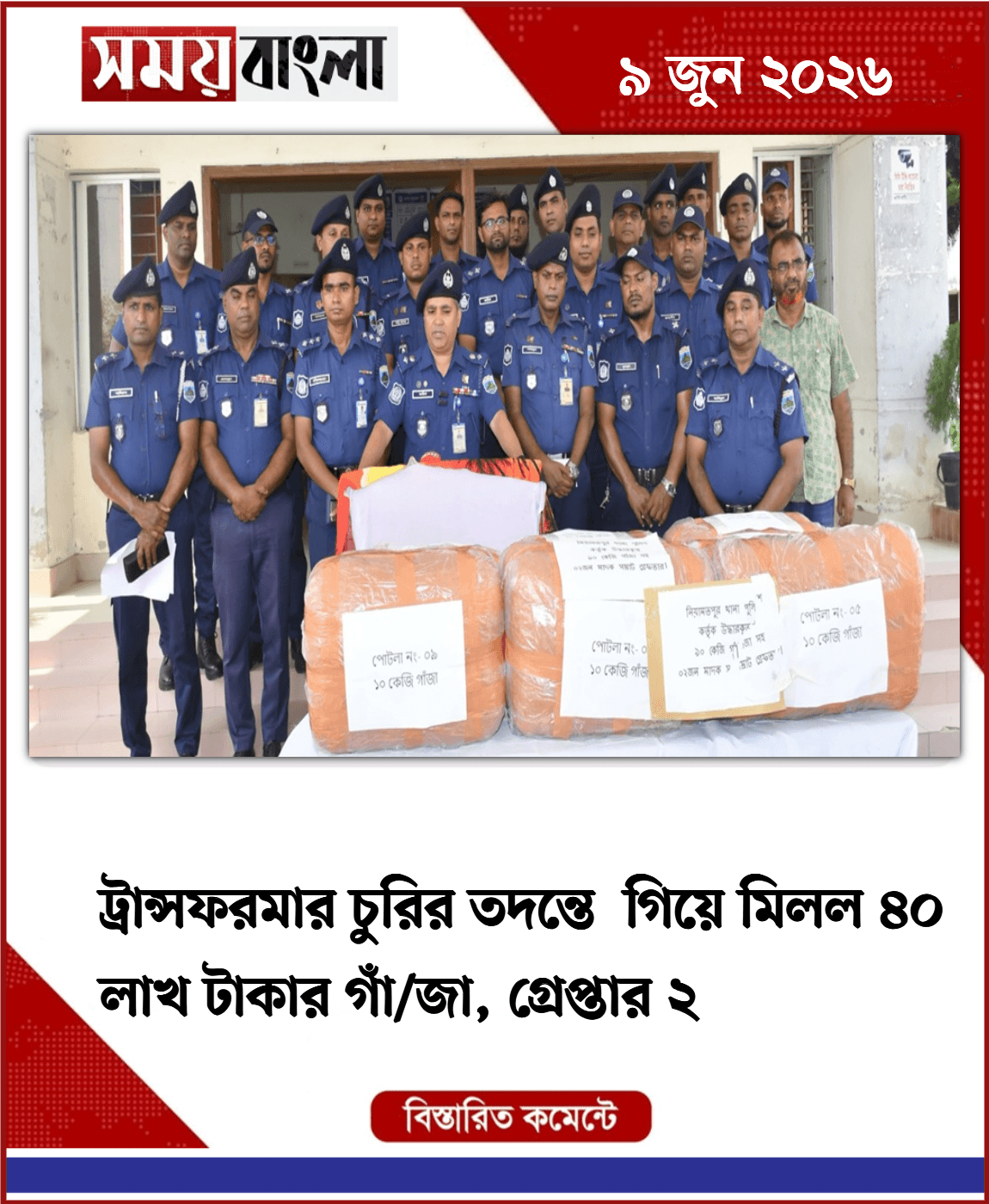 New Photo Card