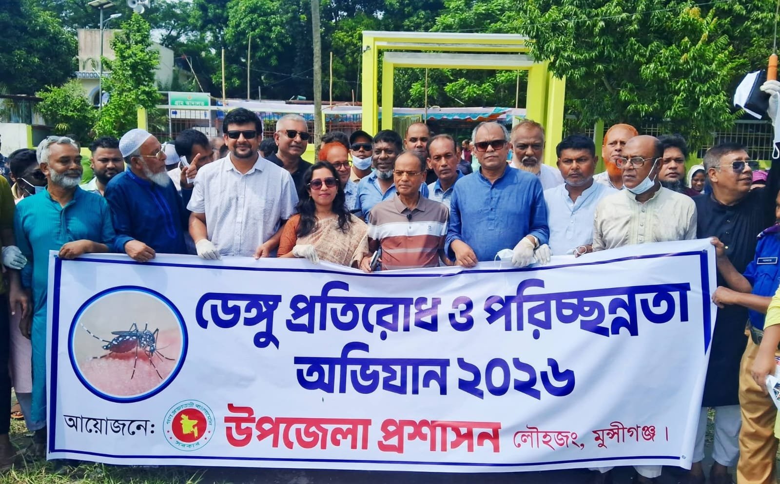ডেঙ্গু প্রতিরোধে ৩ মাসব্যাপী পরিষ্কার-পরিচ্ছন্নতা কর্মসূচি,লিফলেট বিতরণ ও আলোচনা সভা অনুষ্ঠিত