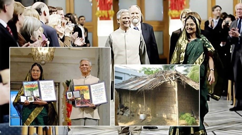 ২০০৬ সালে যৌথ ভাবে ড. ইউনুস ও তাসলিমা বেগম নোবেল পুরুষ্কার পেয়েছিলেন।