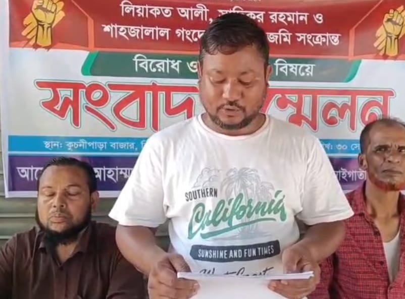 বসতভিটা নিয়ে বিরোধ,জবরদখল ও হু/ম/কি/র অভিযোগে সংবাদ সম্মেলন