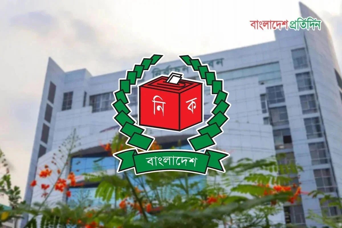 জাতীয় নির্বাচন সাংবাদিক ও পর্যবেক্ষকদের কার্ড পেতে অনলাইনে আবেদন করতে হবে।