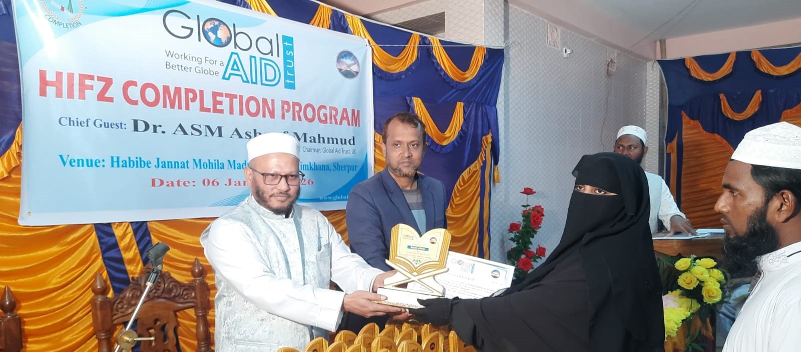 নকলায় গ্লোবাল এইড ট্রাস্ট ইউকে’র উদ্যোগে হিফজ সম্পন্নকৃত হাফেজদের মাঝে ক্রেস্ট ও সনদ বিতরণ