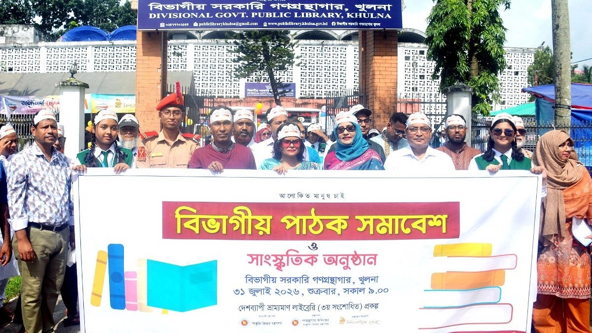 বইপড়ায় গুরুত্বের আহ্বান,৬৪ জেলায় চলছে ৭৬টি ভ্রাম্যমাণ লাইব্রেরি