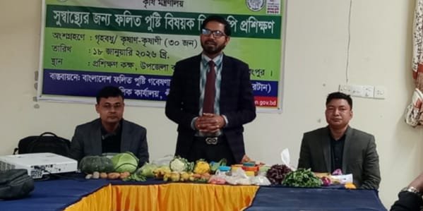 ফলিত পুষ্টির গুরুত্বে পীরগাছায় দিনব্যাপী প্রশিক্ষণ কর্মশালা