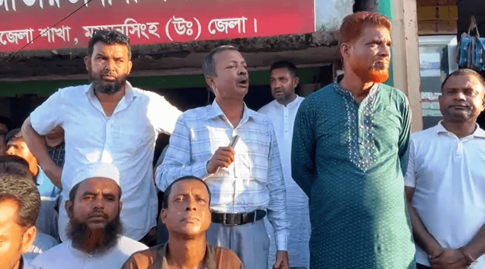ধোবাউড়ায় পাটোয়ারীর বক্তব্যর প্রতিবাদে  প্রতিবাদ মিছিল ও সমাবেশ অনুষ্ঠিত