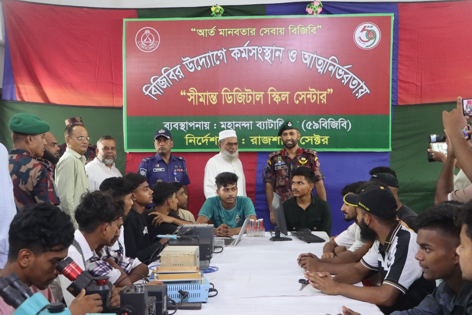 ৫৯ বিজিবির উদ্যোগে বেকার যুবকদের মোবাইল সার্ভিসিং প্রশিক্ষণের উদ্বোধন