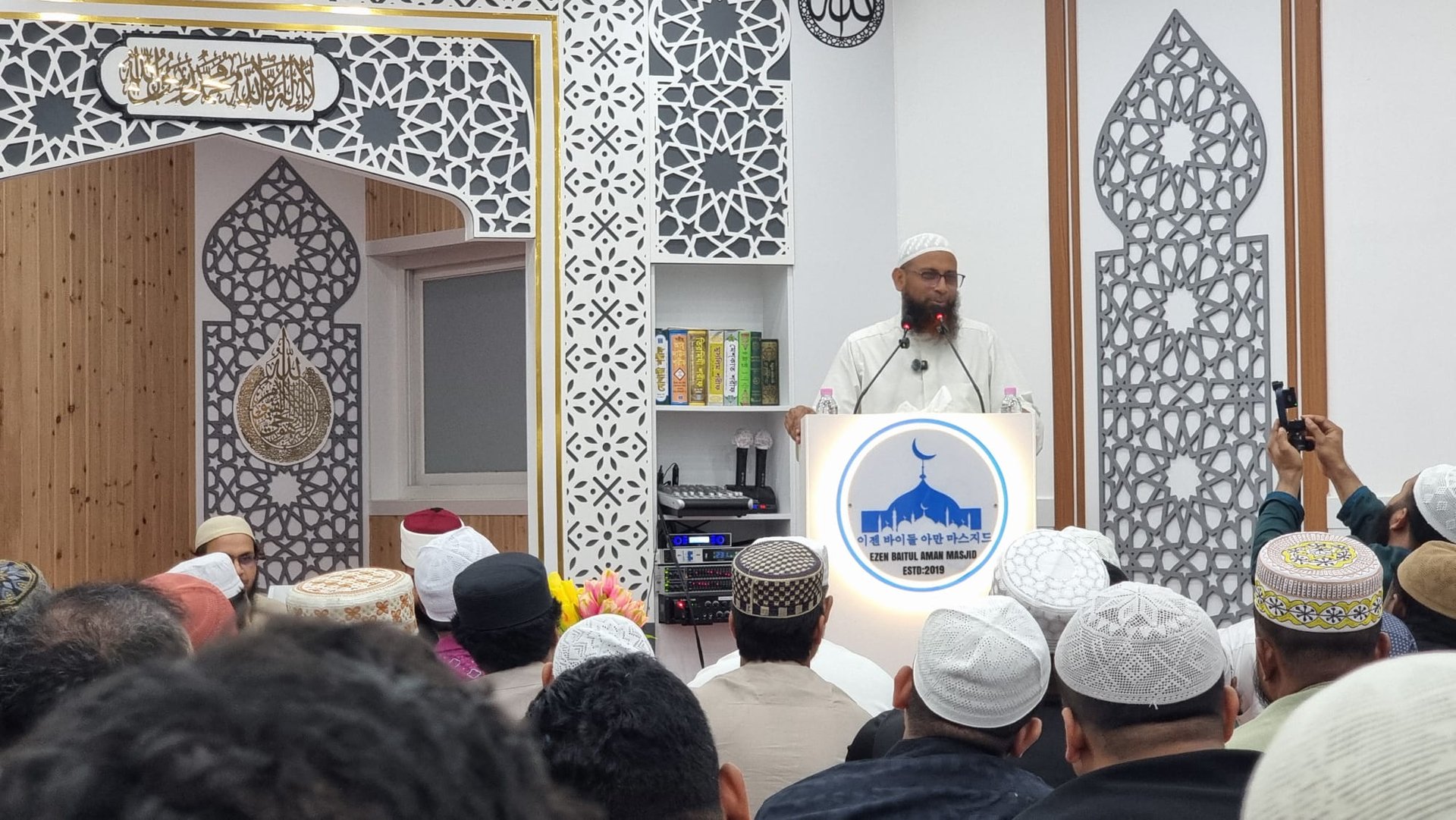 দক্ষিণ কোরিয়ায় অনুষ্ঠিত হলো ২য় বার্ষিক ইসলামিক কনফারেন্স