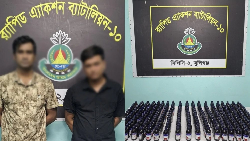 মুন্সীগঞ্জে ২শ’৮১ বোতল স্কাফ সিরাপ সহ গ্রেপ্তার দুই