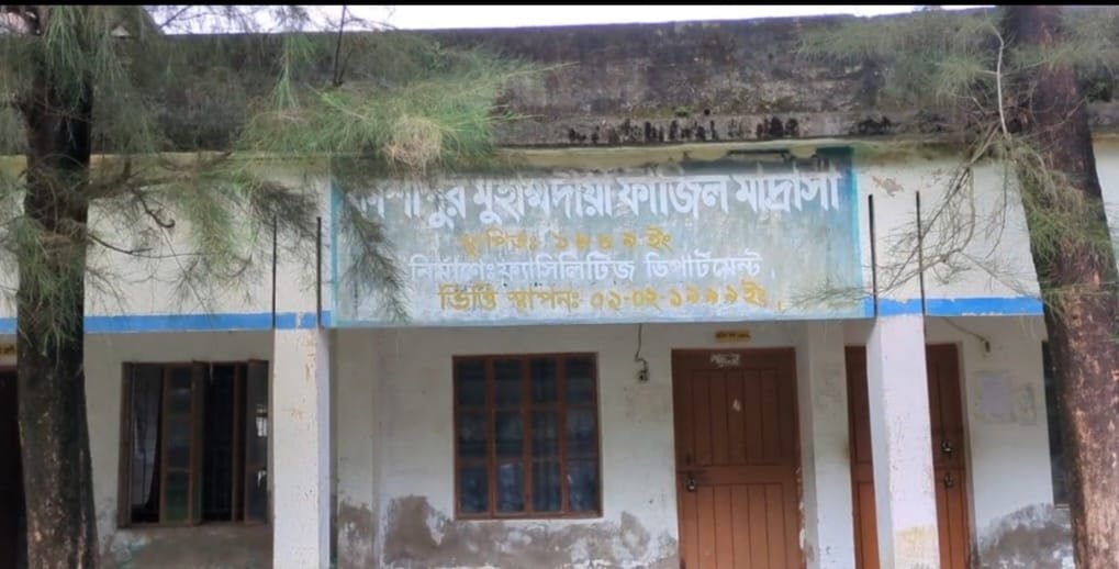 পাঁচ বছরে ক্লাস না নিয়েই বেতন ভাতা নিচ্ছে  অনিয়মে মাদ্রাসার অধ্যক্ষ জড়িয়ে থাকার অভিযোগ