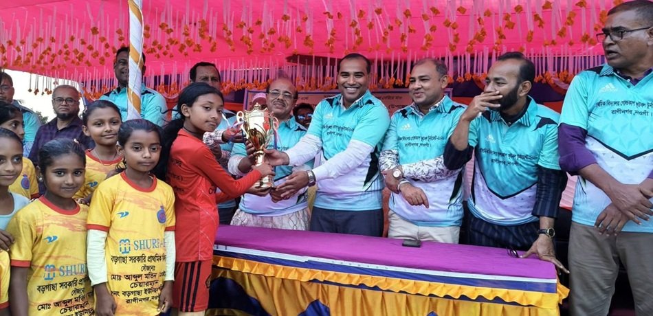 রাণীনগরে প্রাথমিক বিদ্যালয় গোল্ডকাপ ফুটবল টুর্ণামেন্ট অনুষ্ঠিত