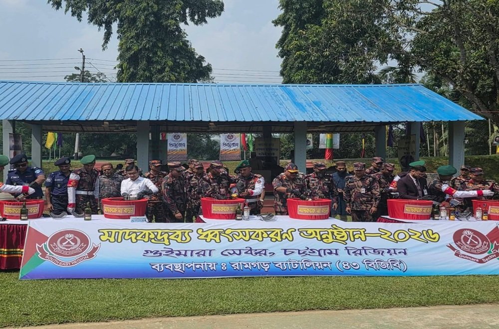 খাগড়াছড়িতে প্রায় ৩ কোটি টাকার জব্দ মা/দ/কদ্রব্য ধ্বং/স