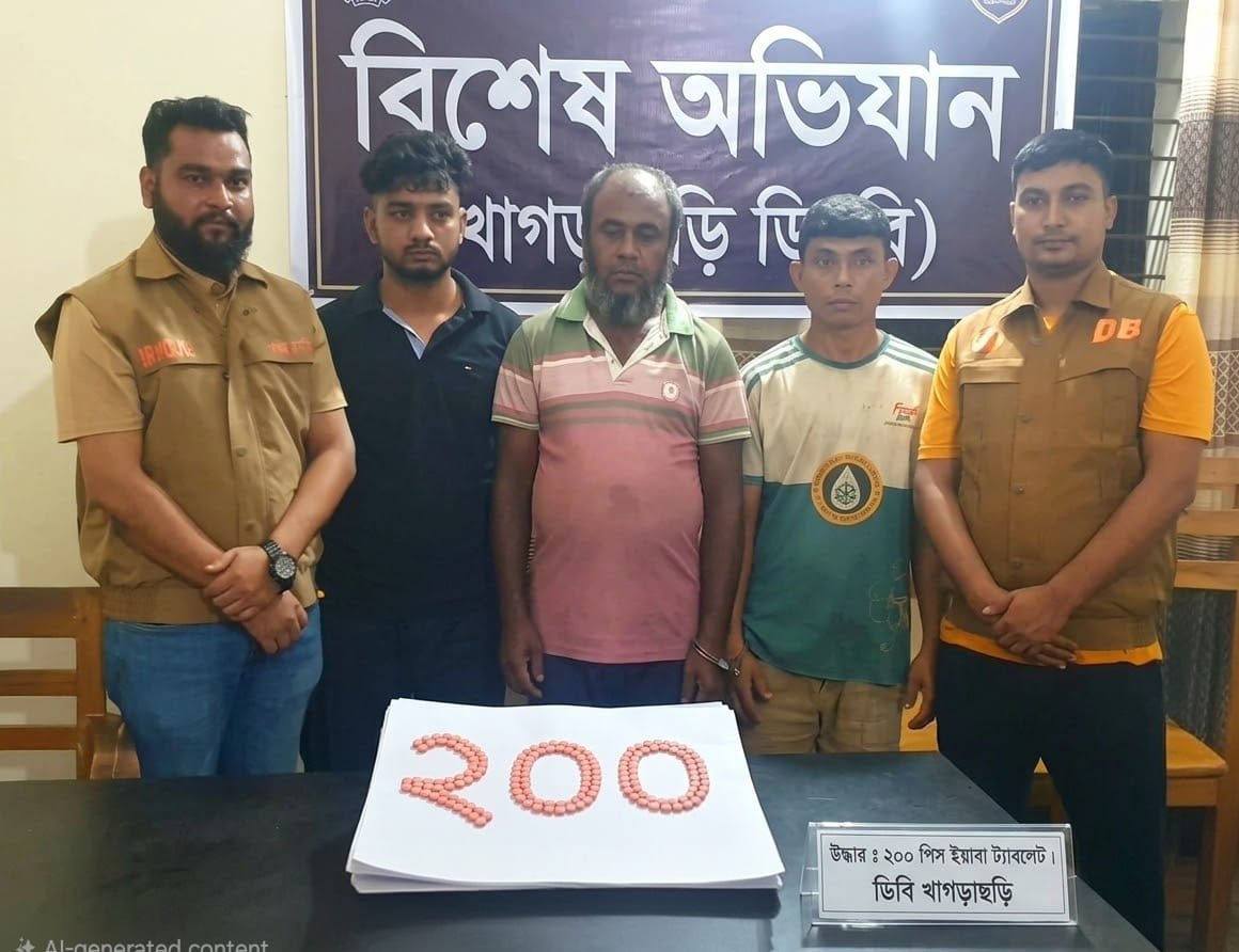 খাগড়াছড়ি ডিবির অভিযানে ২শ পিস ই'য়া'বা সহ আটক-৩