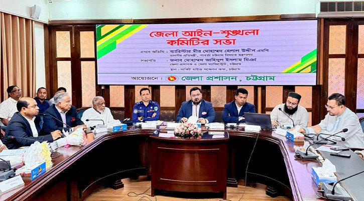 অপরাধ দমনে সরকারের জিরো টলারেন্স নীতি : মন্ত্রী মীর হেলাল