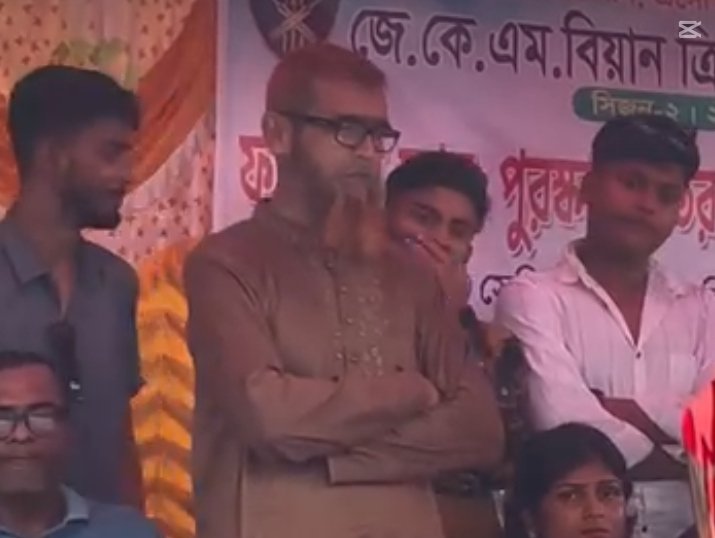 মুকসুদপুর দক্ষিণ জলিরপাড় জে কে এম বিয়ান প্রিমিয়ার লিগ ক্রিকেট টুর্নামেন্টের ফাইনাল ম্যাচ