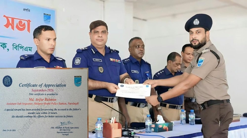 শিবপুরে পুত্রের হাতে পিতা খু/ন সার্টিফিকেট পেলেন এএসআই আরিফুর রহমান