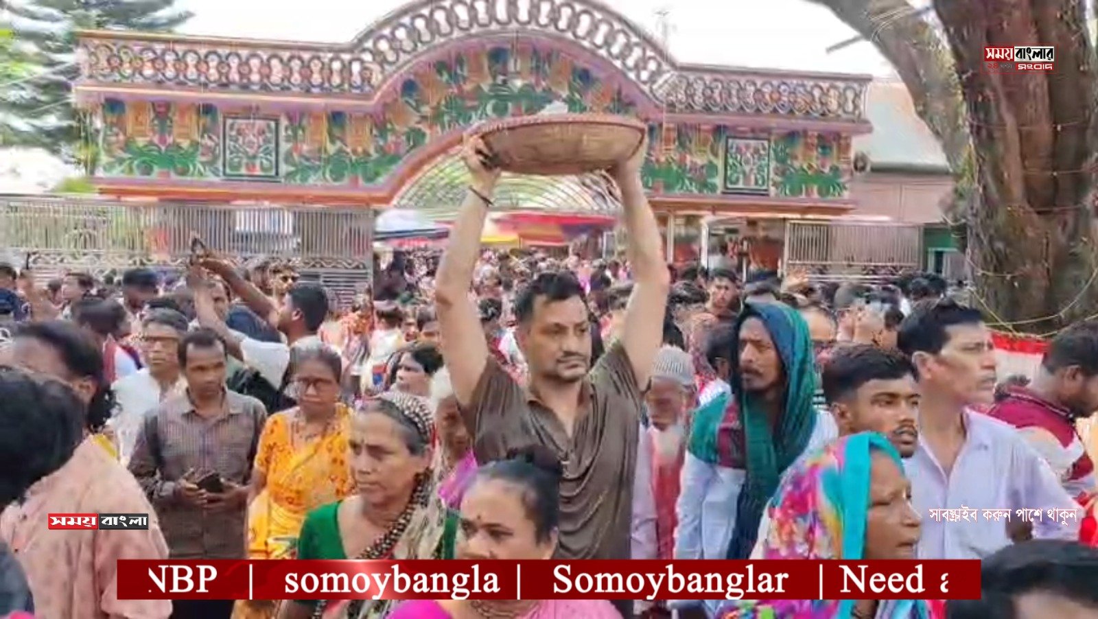 নারায়ণগঞ্জে শুরু হচ্ছে উপমহাদেশের প্রখ্যাত আধ্যাত্মিক সাধক লোকনাথ ব্রহ্মচারীর ১৩৬ তম তিরোধান উৎসব