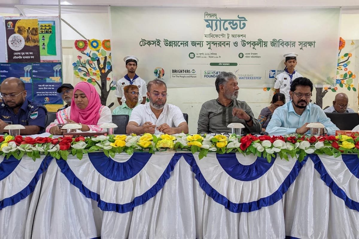 সুন্দরবন রক্ষায় সবাইকে দায়িত্বশীল হওয়ার তাগিদ পরিবেশ প্রতিমন্ত্রীর