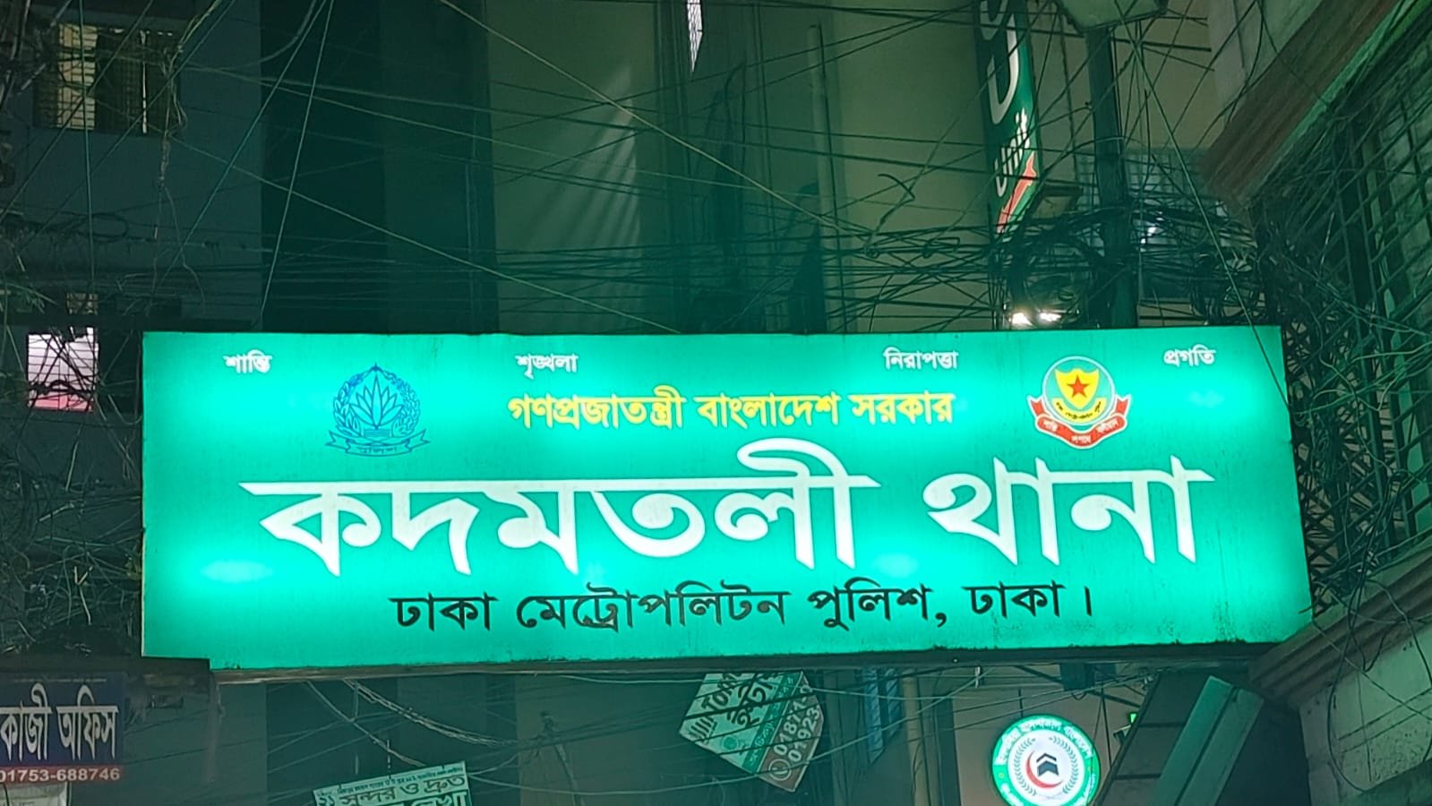 সাংবাদিকের ওপর হা/ম/লা/র অ'ভি'যো'গ,থা'না'য় মা'ম'লা করতে গিয়ে পাল্টা মা/ম/লা/র হু/ম/কি