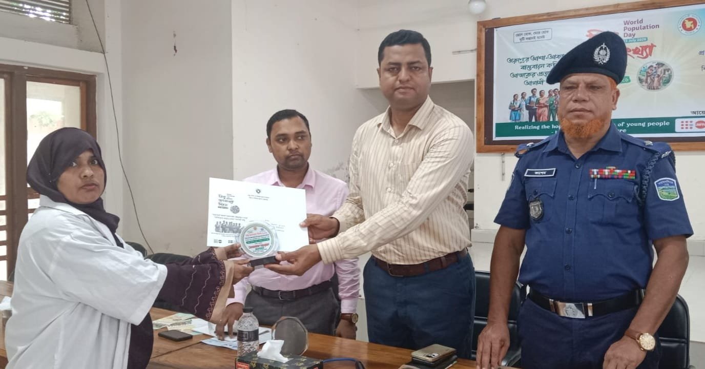 নকলায় বিশ্ব জনসংখ্যা দিবস উপলক্ষে আলোচনা সভা ও সনদ বিতরণ