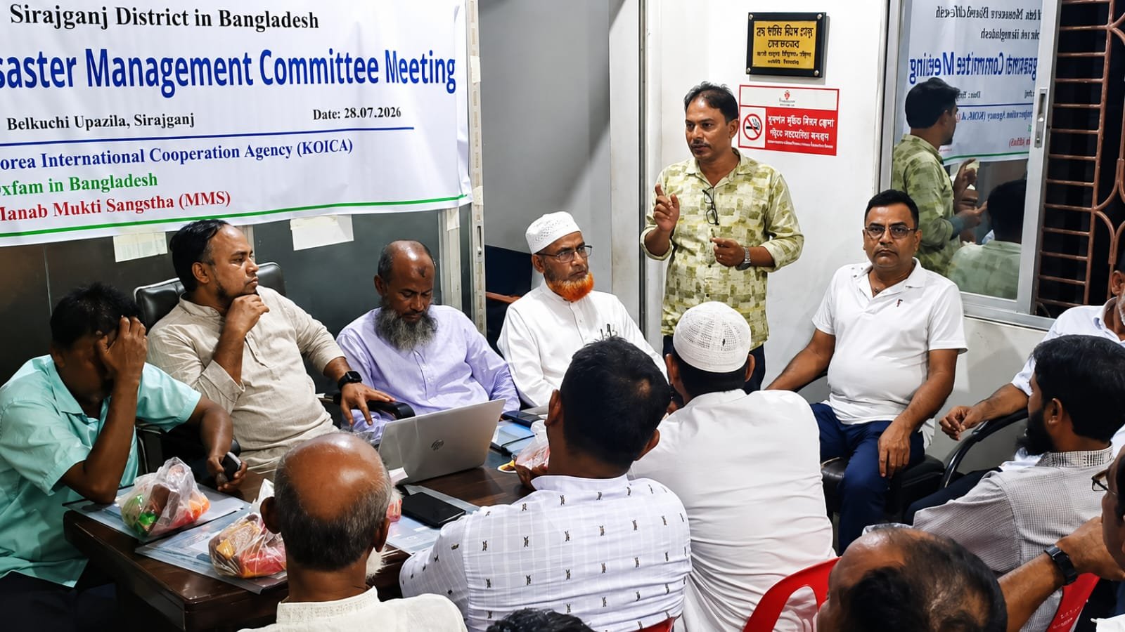 বড়ধুল ইউনিয়নে দুর্যোগ ব্যবস্থাপনা কমিটির সভা অনুষ্ঠিত