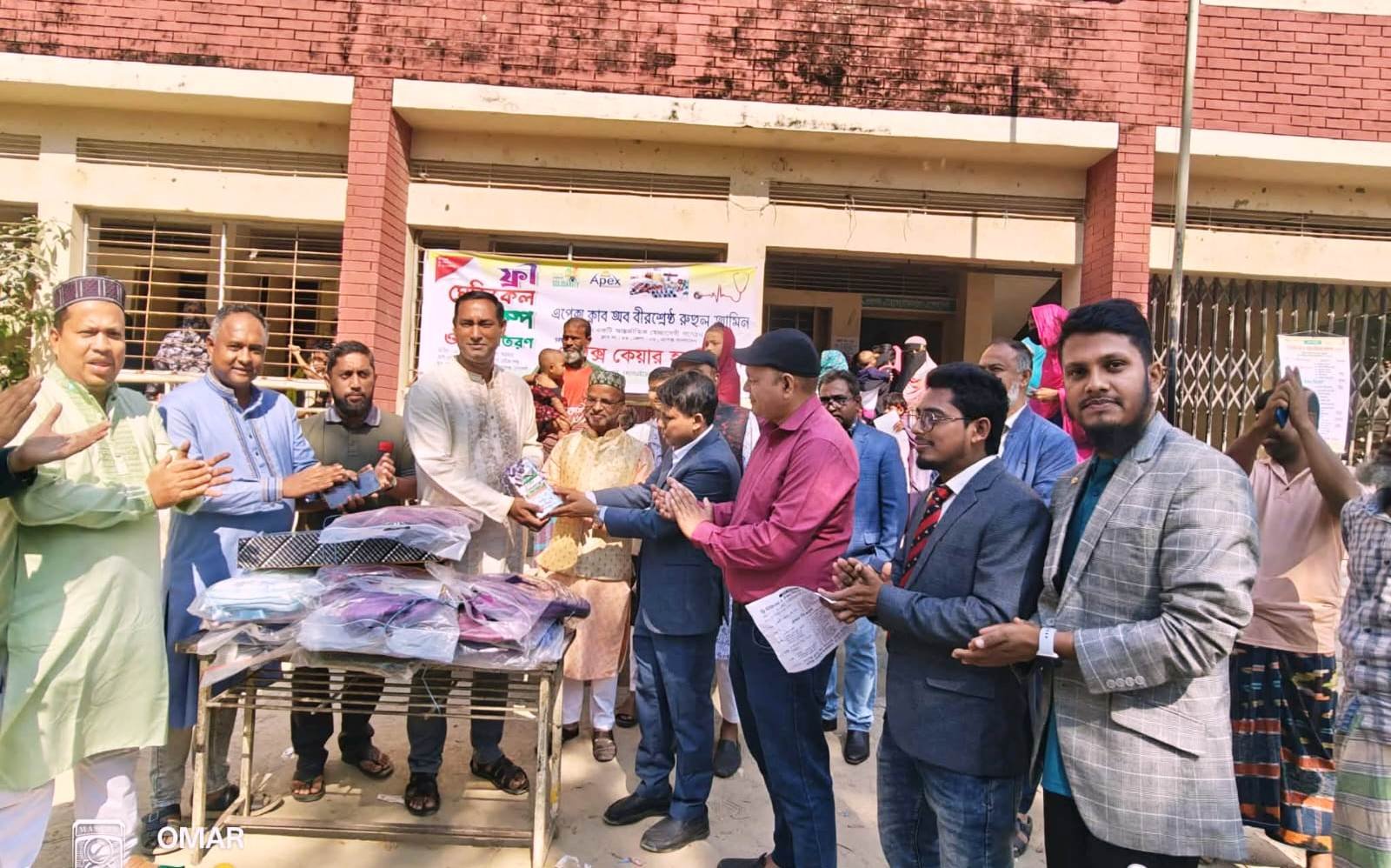 হাজারো রোগীর সেবা দিয়ে এপেক্স বীরশ্রেষ্ঠ রুহুল আমিনের ফ্রি মেডিকেল ক্যাম্প ও ঔষধ বিতরণ অনুষ্ঠিত
