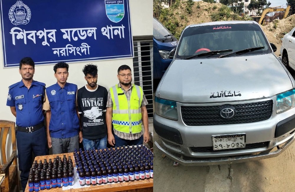 শিবপুরে ১৯৮ বোতল ফে/নসিডিল সহ প্রাইভেট কার জব্দ গ্রে/ফতা/র ১