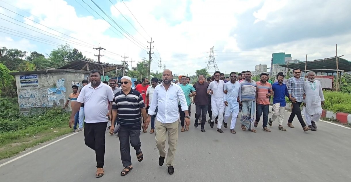 রুপগঞ্জে বিএনপি'র নেতাকর্মীদের বি'ক্ষো'ভ মি'ছি'ল