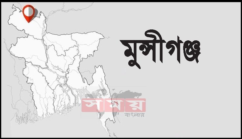 মুন্সীগঞ্জের মানচিত্র