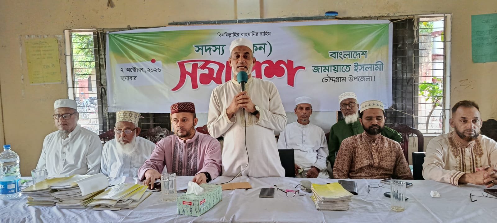 চৌদ্দগ্রামের ছয় ইউনিয়ন জামায়াতের রুকন সমাবেশ অনুষ্ঠিত