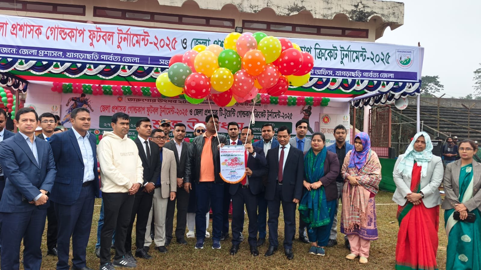 খাগড়াছড়িতে জেলা প্রশাসক গোল্ডকাপ ফুটবল ও টি টোয়েন্টি ক্রিকেট টুর্নামেন্ট এর উদ্বোধন