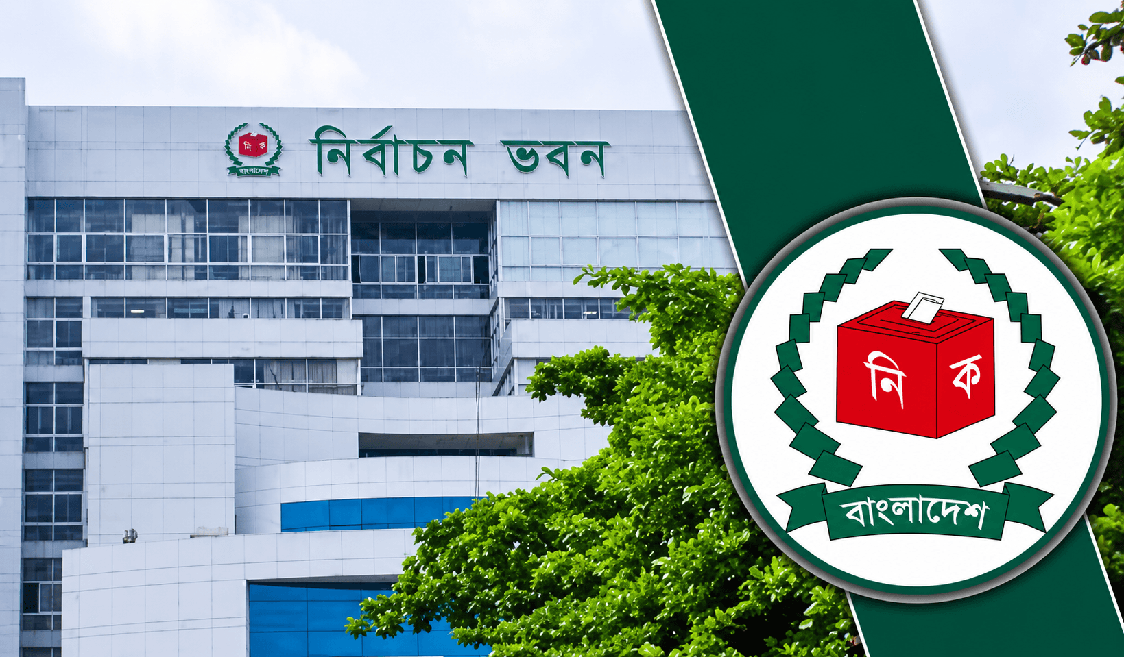 খেলাপি ঋণের আটকাতে চায় ইসি জামিনদারের প্রার্থিতাও