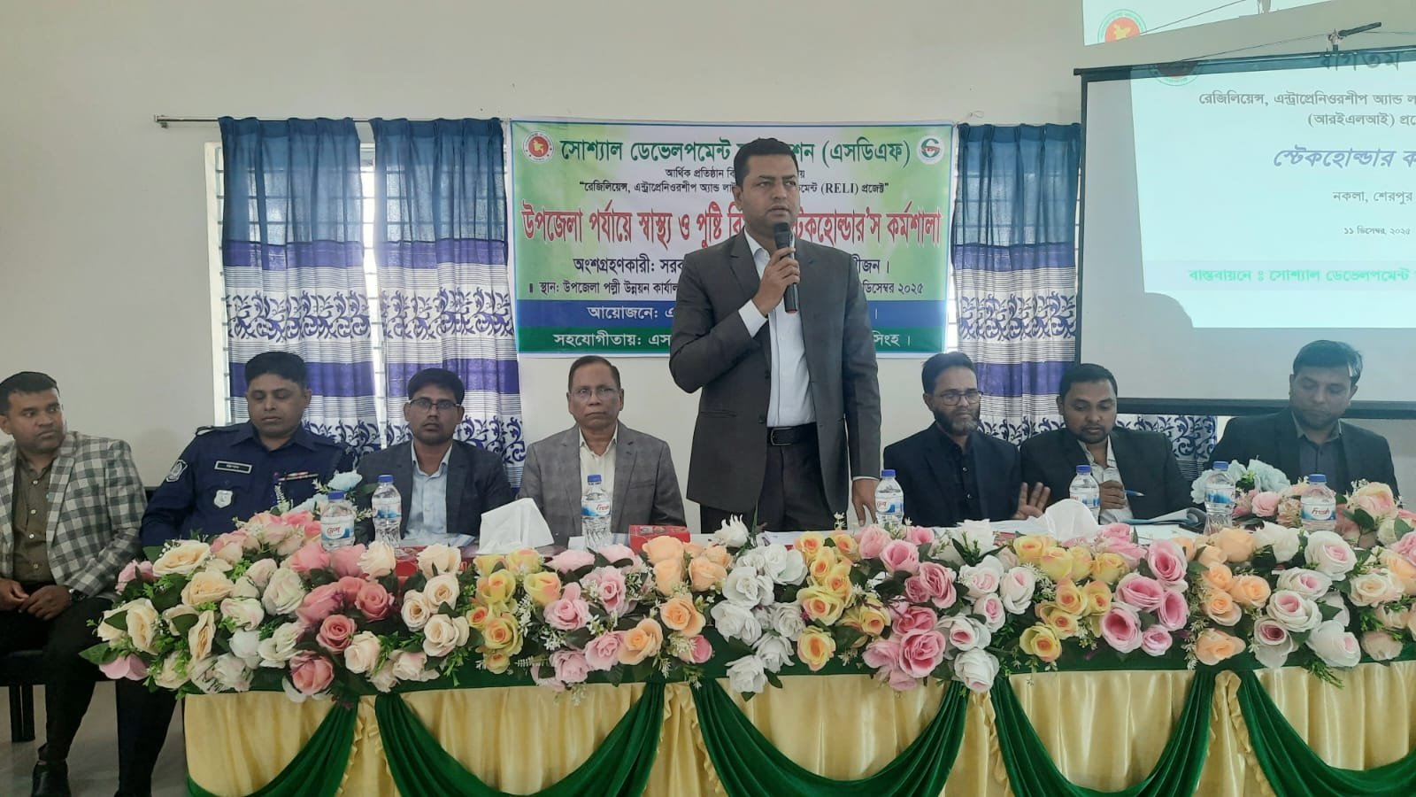 নকলায় এসডিএফ’র স্বাস্থ্য ও পুষ্টি বিষয়ক স্টেকহোল্ডার'স কর্মশালা