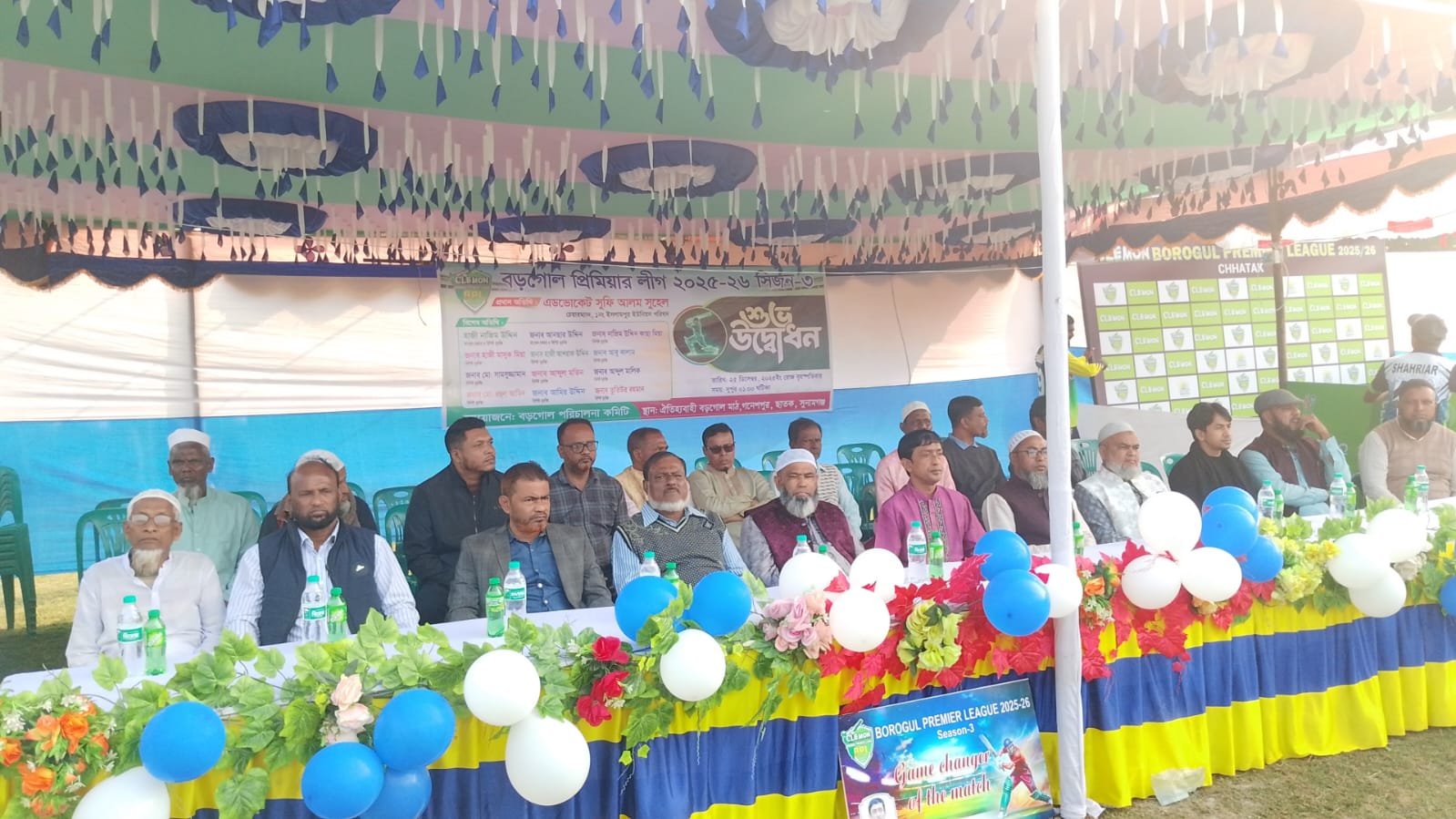 ছাতকে বড়গোল প্রিমিয়ার ক্রিকেট টুর্নামেন্টের উদ্বেধন