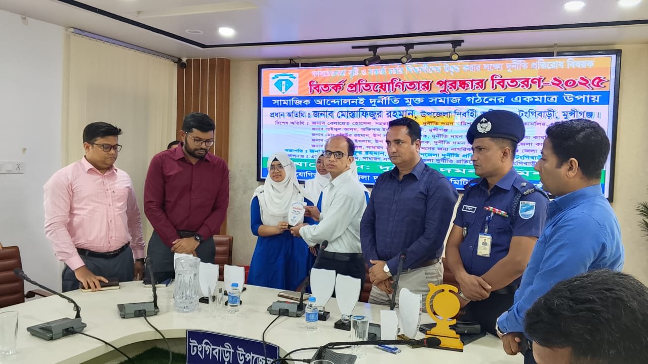 দুদকের বিতর্ক প্রতিযোগিতায় বিজয়ীদের মাঝে পুরষ্কার বিতরণ।