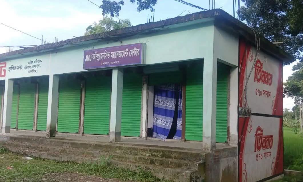 জেএমজে অ্যাপের মাধ্যমে আয় দেখিয়ে প্রায় ৩ কোটি টাকা নিয়ে উধাও