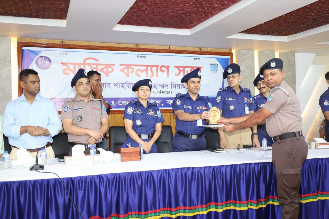 ফরিদপুরে শ্রেষ্ঠ ওয়ারেন্ট তামিলকারী এএসআই মুকুল মোল্যা