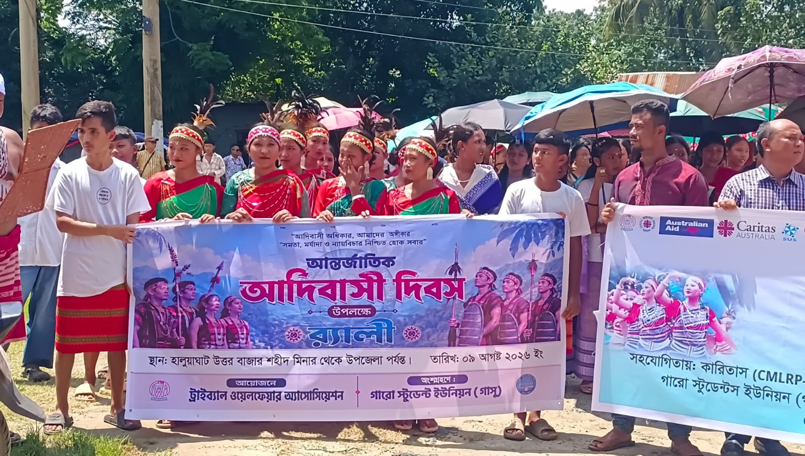 হালুয়াঘাটে আন্তর্জাতিক আদিবাসী দিবস পালিত