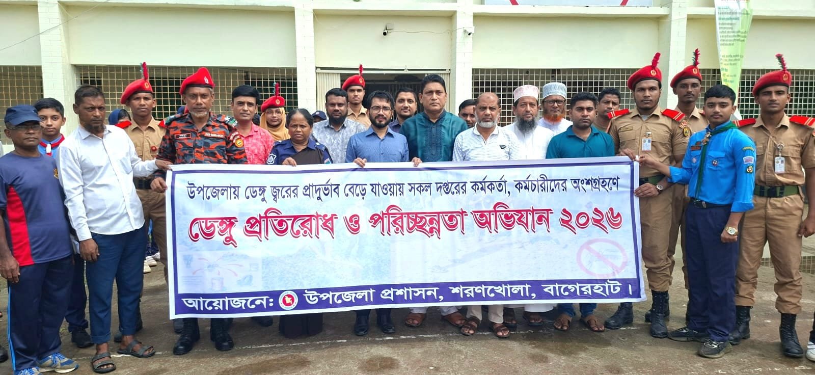শরণখোলায় ডেঙ্গু প্রতিরোধ ও পরিচ্ছন্নতা অভিযানের শুভ উদ্বোধন